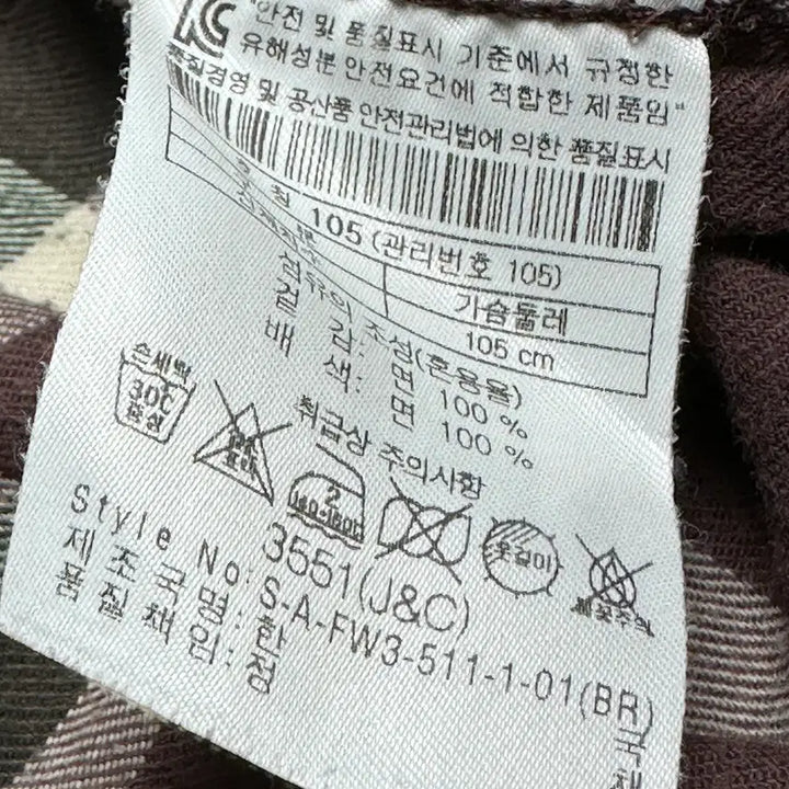 [BUNJANG] 833 Series Check Long Sleeve Shirt (105) / 833. 시리즈 체크 긴팔셔츠(105)