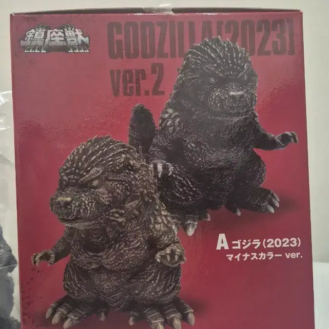 [BUNJANG] Banpresto Godzilla 2023 Figure / 반프레스토 토호 괴수 고질라 2023
