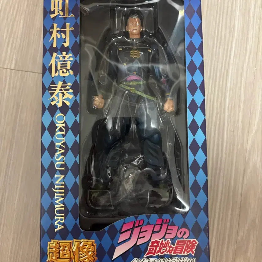 [SOLD OUT] 초상가동 니지무라 오쿠야스