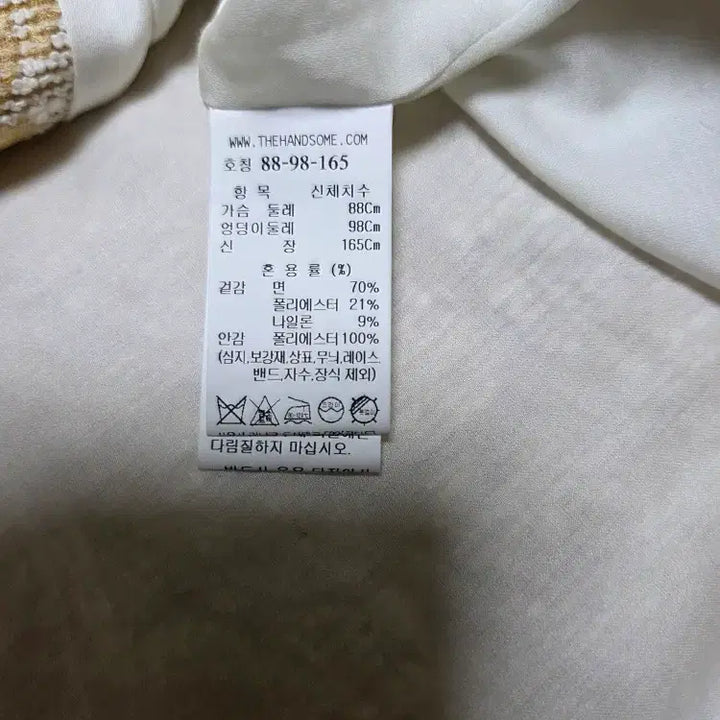 [SOLD OUT] 정가 105만원! 타임 TIME 23 튤 레이어 부클 체크 자켓 새제품