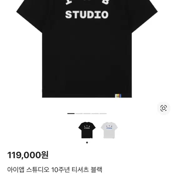 [SOLD OUT] 아이앱 스튜디오 10주년 반팔티