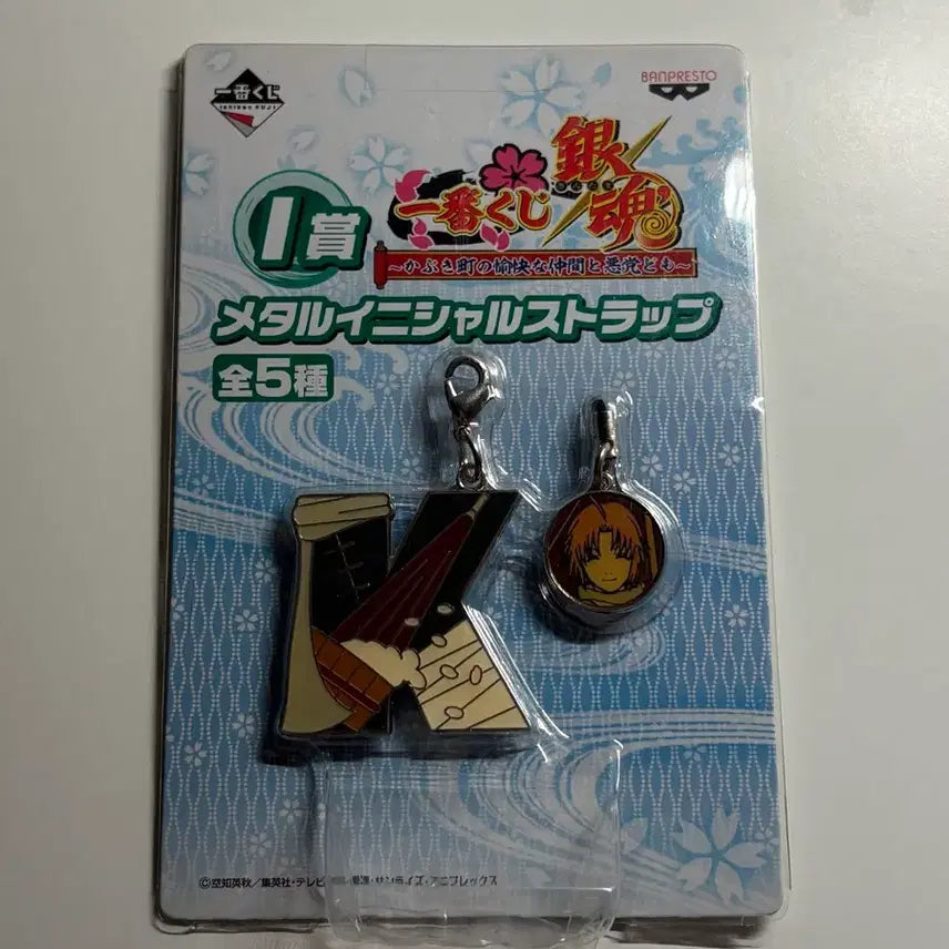 [BUNJANG] Gin Tama Kamui Initial Strap Keyring / 은혼 고전 이니셜 스트랩 키링 카무이