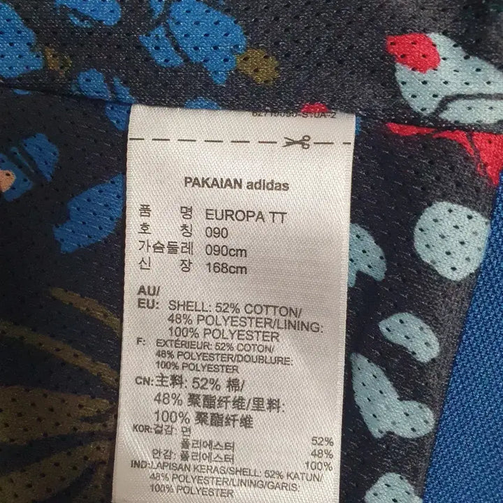 [BUNJANG] Adidas Europa Track Top Floral Pattern Jersey Sapphire Blue (Size 90) / 아디다스 유로파 트랙탑 플로럴 패턴 져지 사파이어 블루 90