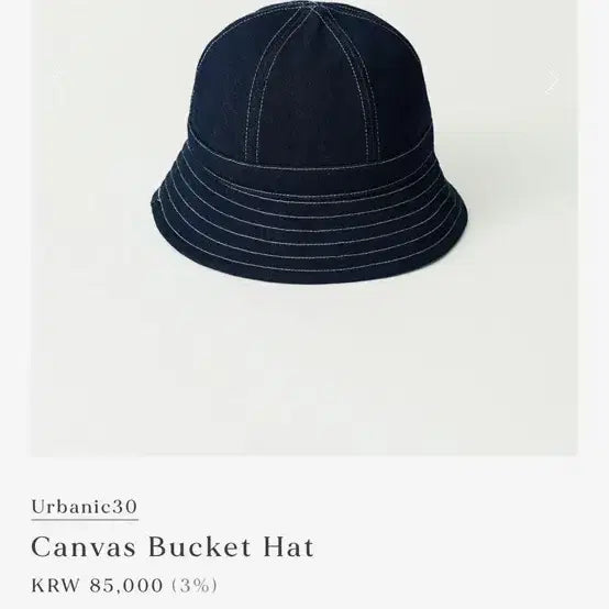 [SOLD OUT] 얼바닉30 버킷햇 인디고