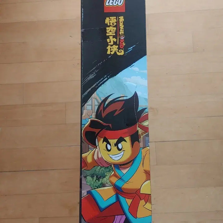[SOLD OUT] (미개봉)(정품) 레고 몽키키드 80044 팝니다.