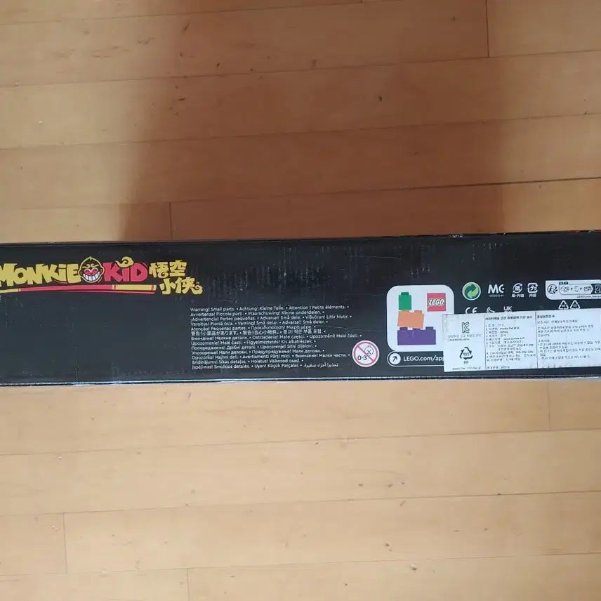 [SOLD OUT] (미개봉)(정품) 레고 몽키키드 80044 팝니다.