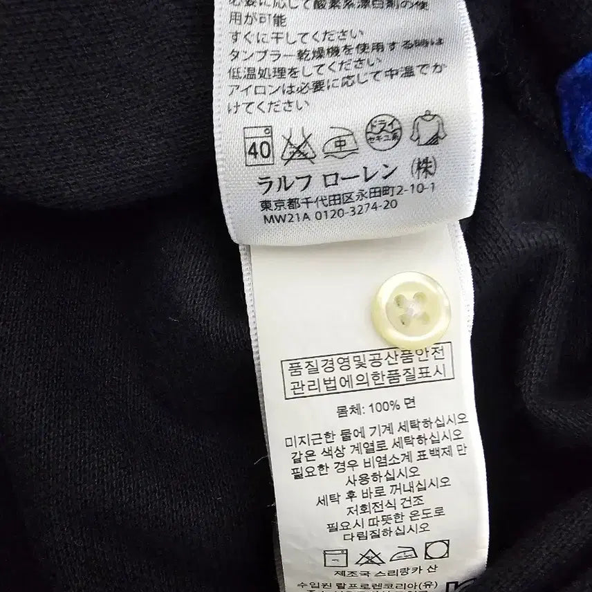 [SOLD OUT] 폴로랄프로렌 빅포니 반팔카라티 M