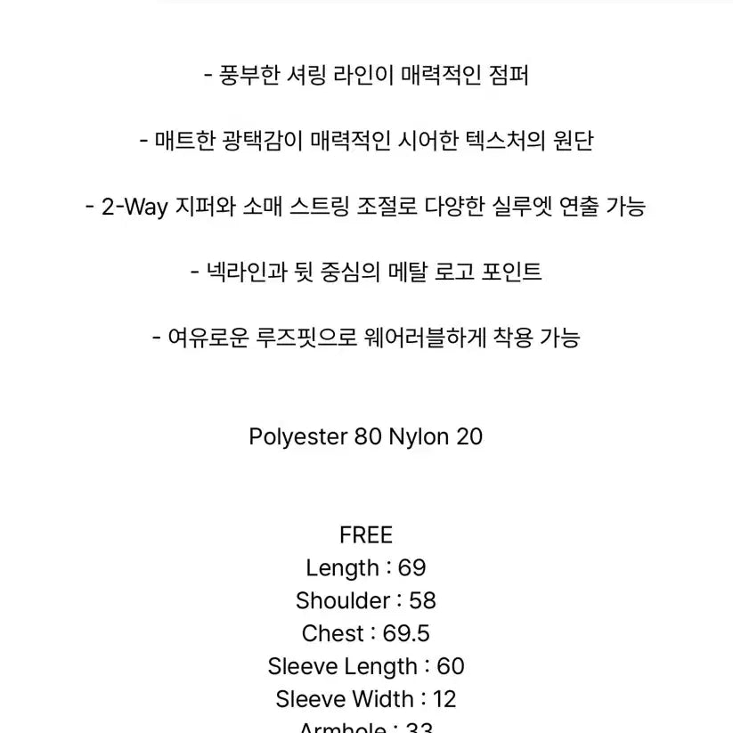 [SOLD OUT] 트리밍버드 Airy Sheer Shirring Jumper [White]