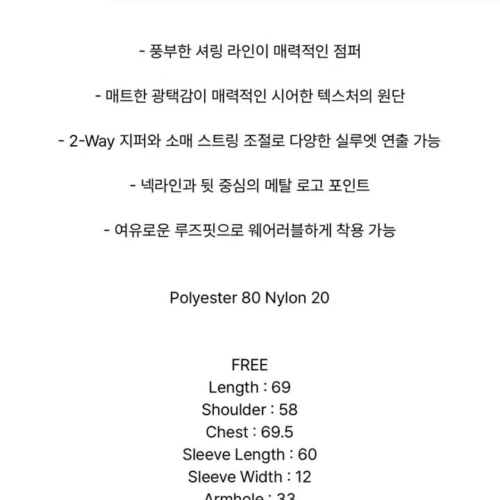 [SOLD OUT] 트리밍버드 Airy Sheer Shirring Jumper [White]