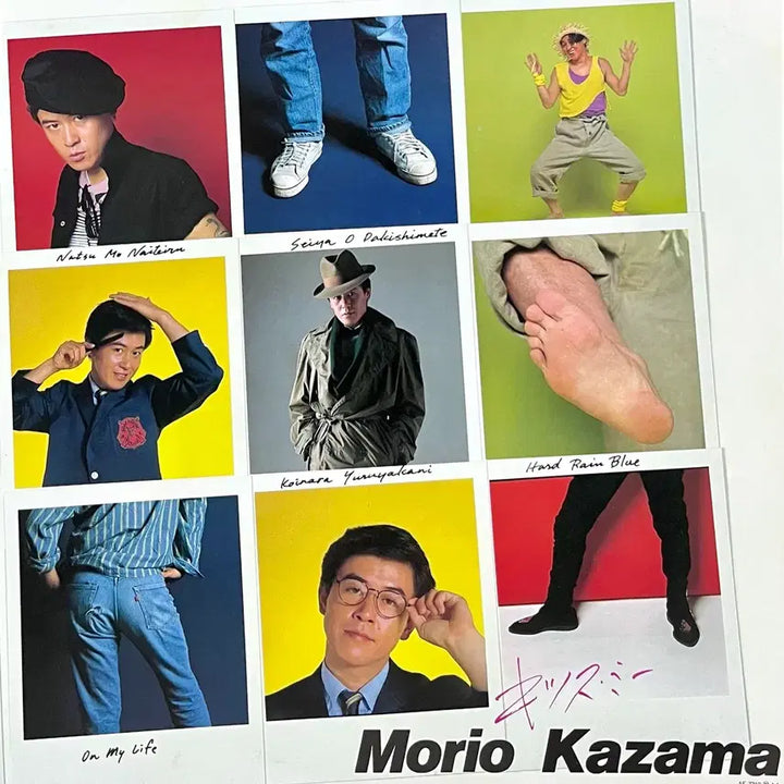 [BUNJANG] Morio Kazama Kiss Me LP / 시티팝 카자마 모리오 Morio Kazama -Kiss Me LP