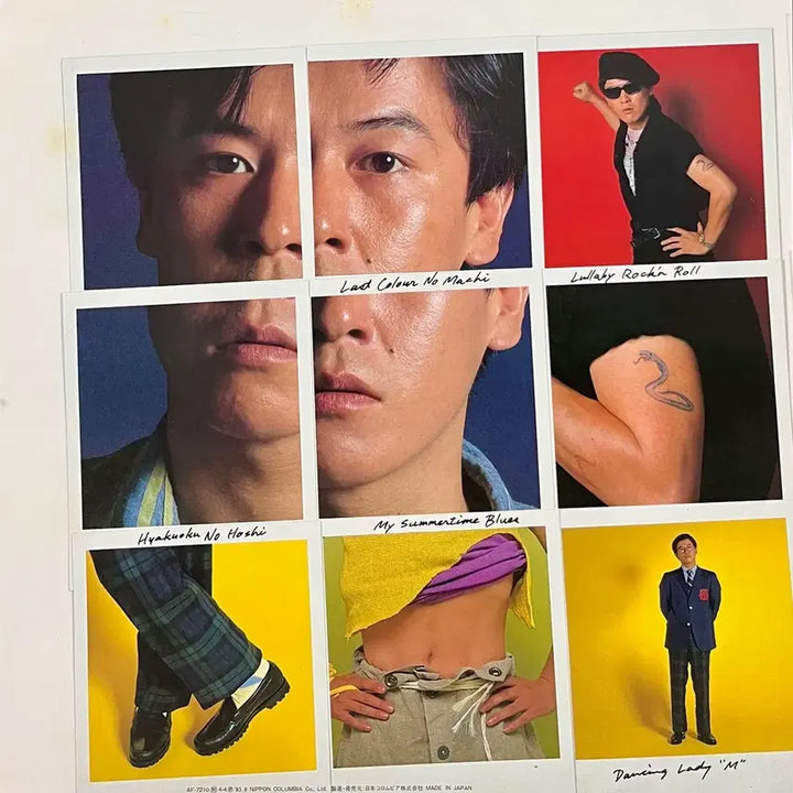 [BUNJANG] Morio Kazama Kiss Me LP / 시티팝 카자마 모리오 Morio Kazama -Kiss Me LP