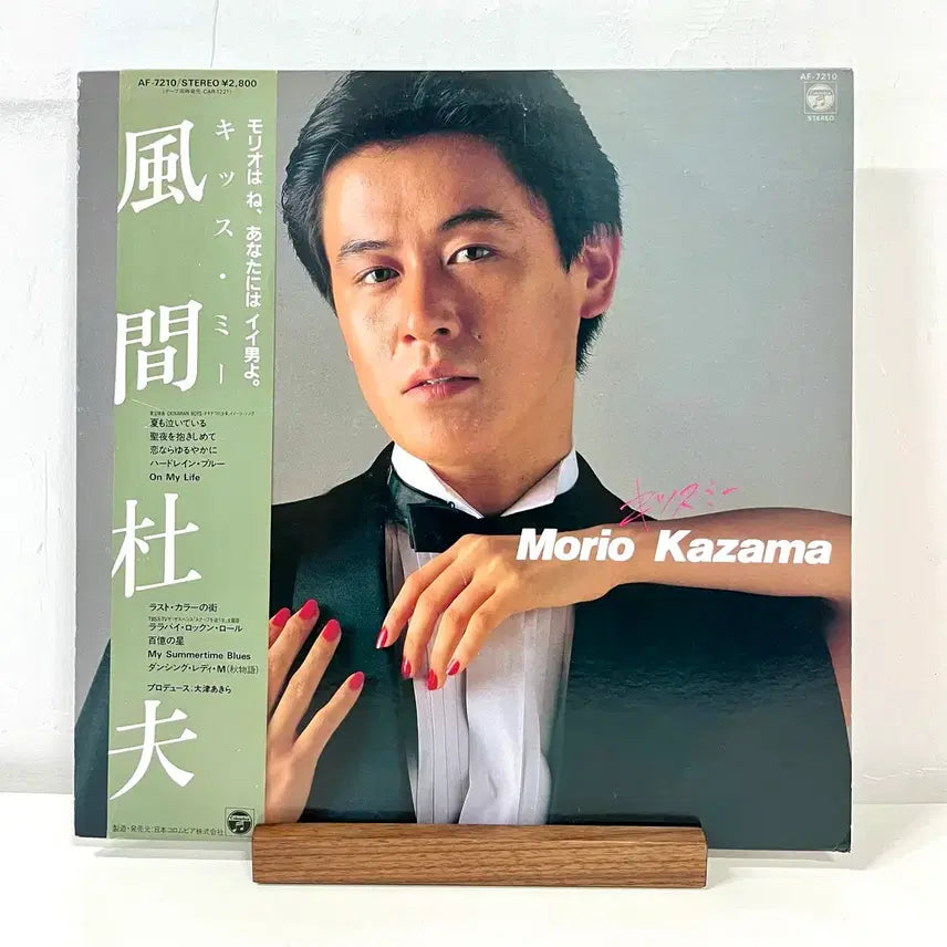 [BUNJANG] Morio Kazama Kiss Me LP / 시티팝 카자마 모리오 Morio Kazama -Kiss Me LP