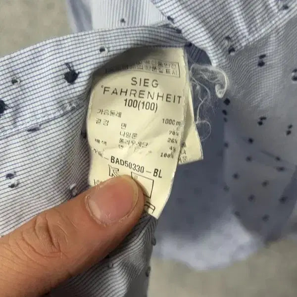 [BUNJANG] ZIG Dot Light Blue Shirt 100 / 지이크 도트 라이트 블루 셔츠 100