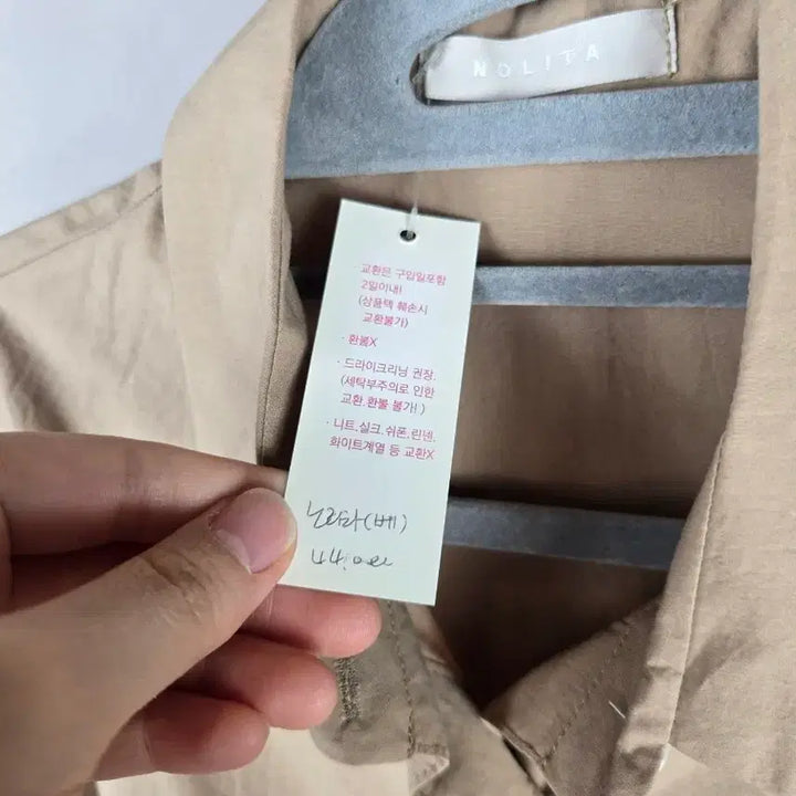 [SOLD OUT] [무료배송]새상품 노리타 F 여성 오버핏 바스락 긴팔 셔츠 베이지