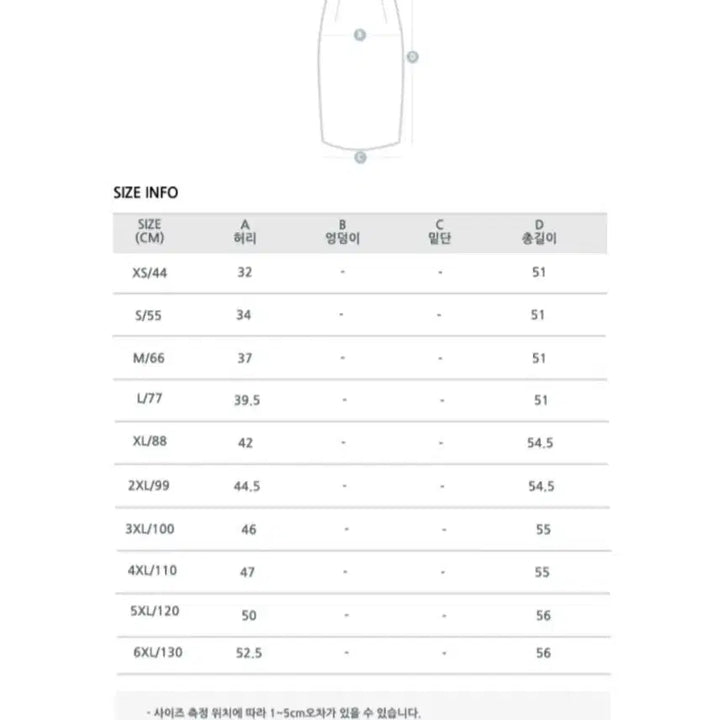 [BUNJANG] Black Midi Skirt / 블랙 스커트(기본) 상태최상