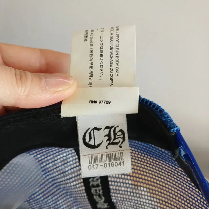 [BUNJANG] Chrome Hearts Snapback Cap / 크롬하츠 스냅백