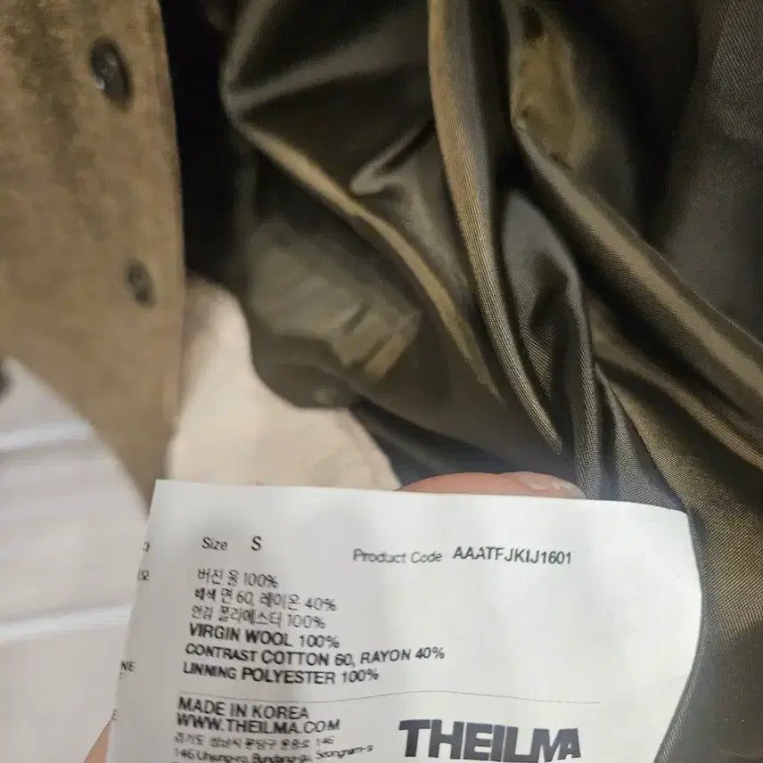 [BUNJANG] The Ilma Wool Jacket Khaki Brown / 더일마 울 자켓 카키 브라운 새상품