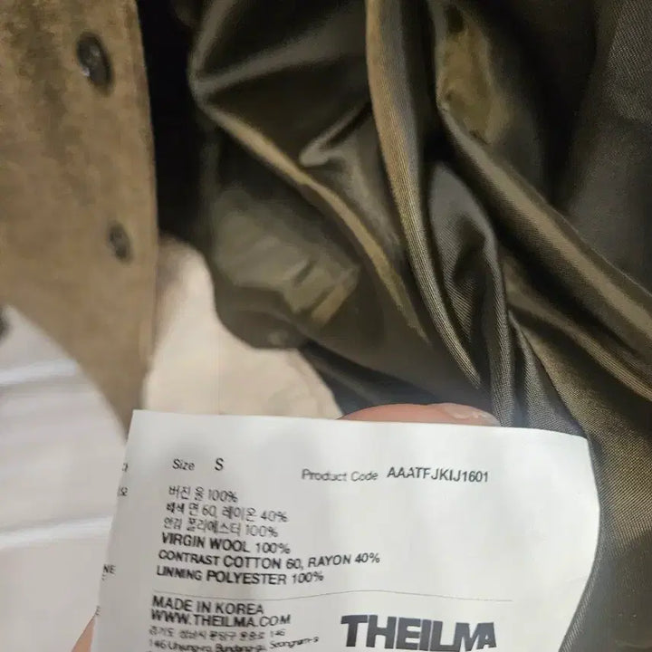 [BUNJANG] The Ilma Wool Jacket Khaki Brown / 더일마 울 자켓 카키 브라운 새상품