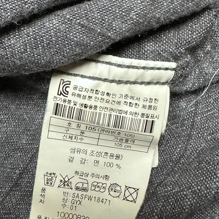 [BUNJANG] 832 Series Summer Long Sleeve Shirt (Size 105) / 832. 시리즈 여름 긴팔셔츠(105)