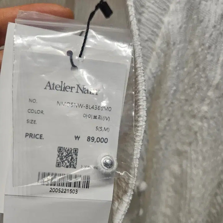[BUNJANG] Atelier Nine White Textured Cardigan Shirt Knit / 아뜰리에나인 화이트 텍스쳐 가디건 셔츠 니트 새상품