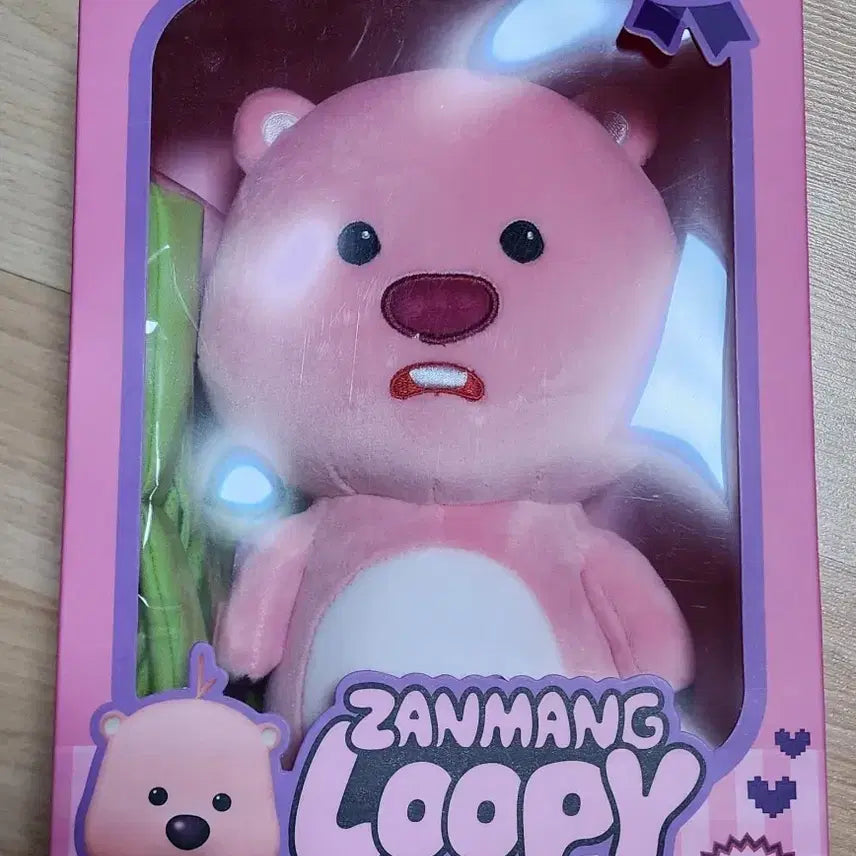 [BUNJANG] Zanmang Loopy HootHoot Edition Plush Toy (Limited Edition, Sealed) / [미개봉,새제품,한정판,단종] 잔망루피 헛둘 봉제인형