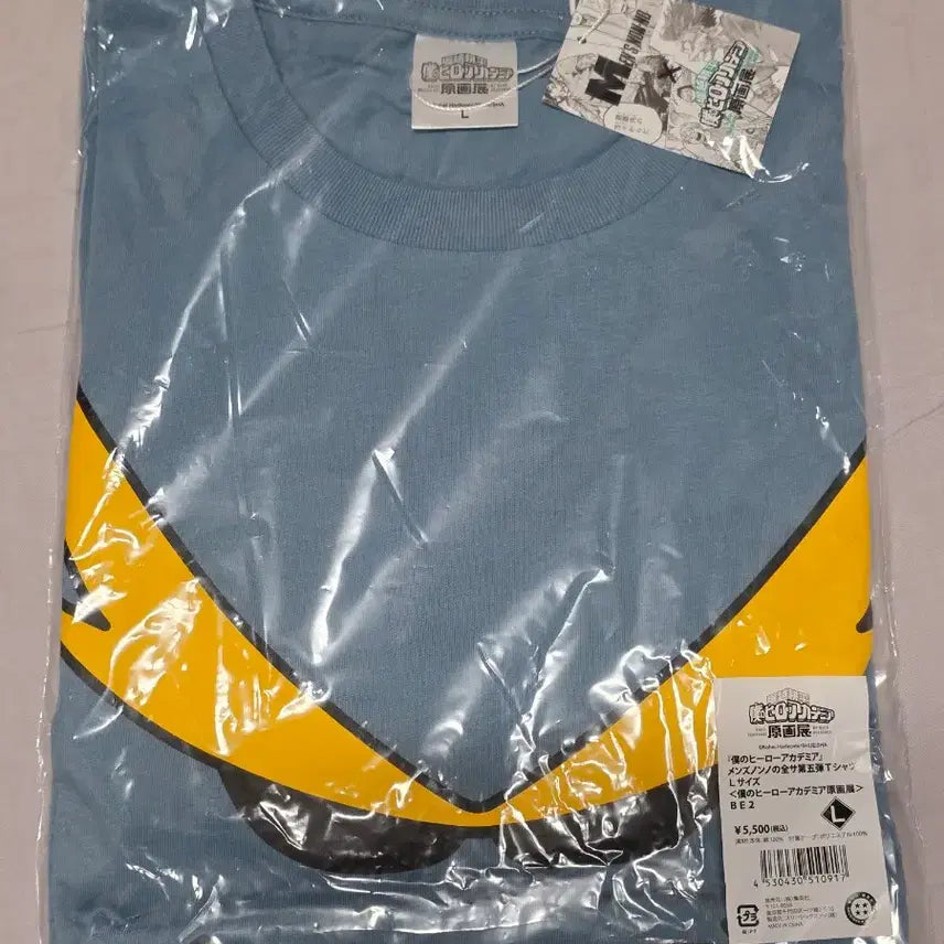 [SOLD OUT] 나히아 히로아카 맨즈논노 L 티셔츠