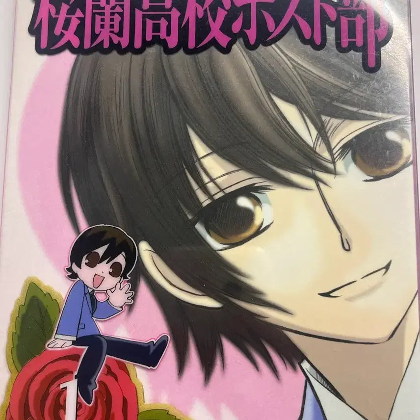[BUNJANG] Ouran High School Host Club Haruhi Figure and DVD Bundle / 오란고교 호스트부 DVD 피규어 하루히