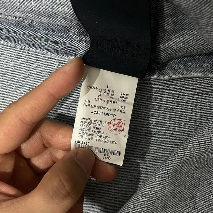 [SOLD OUT] [105~] 준지 데님 콘자켓 (교신 O)