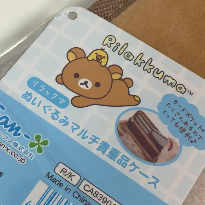 [BUNJANG] Rilakkuma Multi Case Wallet Pouch (San-X) - Toy / 리락쿠마 멀티케이스 지갑 파우치 산엑스 인형