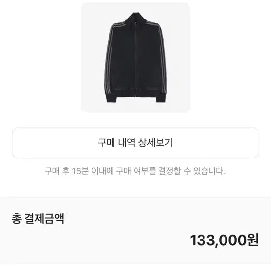 [BUNJANG] Adidas Black Denim Track Jacket / 아디다스 블랙 데님 트랙 자켓 트랙탑(아직 안 팔림 )