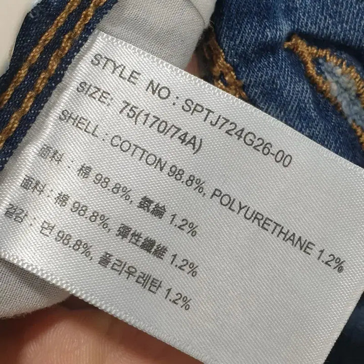 [BUNJANG] Spao Women&