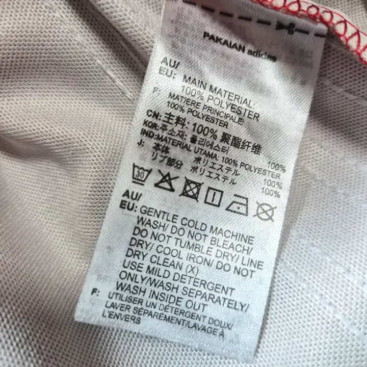 [SOLD OUT] 아디다스 BAPE 콜라보 트랙 팬츠 레드 카모
