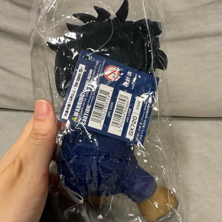 [BUNJANG] Jujutsu Kaisen Megumi Fushiguro Pitanui Plush / 주술회전 피타누이 메구미 미개봉