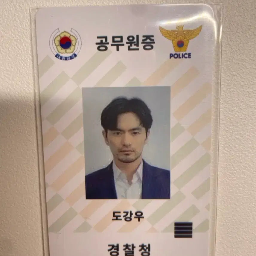 [BUNJANG] Voice Do Kang Woo Lee Jin Wook ID Card / 보이스 도강우 이진욱 공무원증