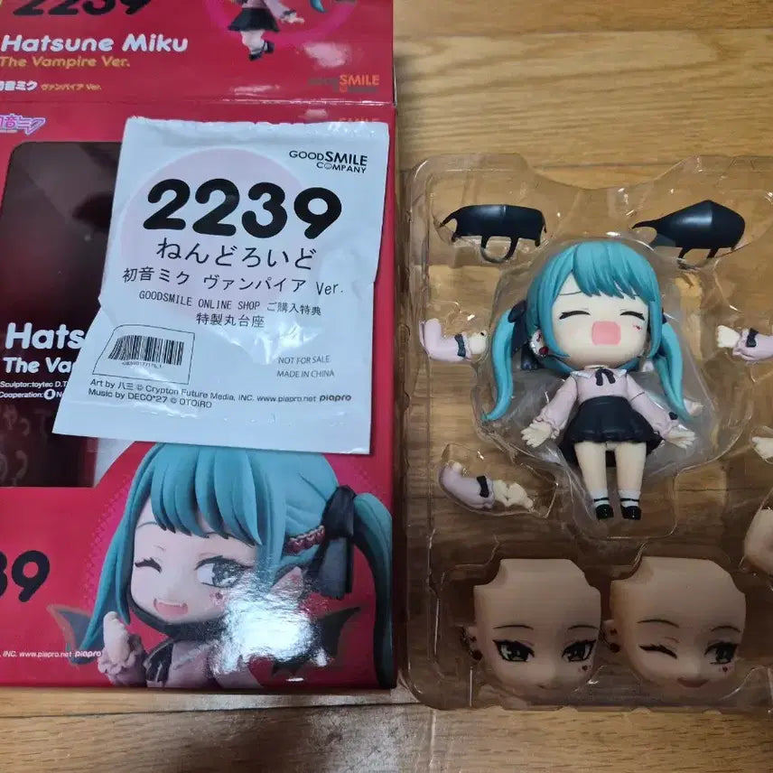[SOLD OUT] 넨도 뱀파이어 미쿠