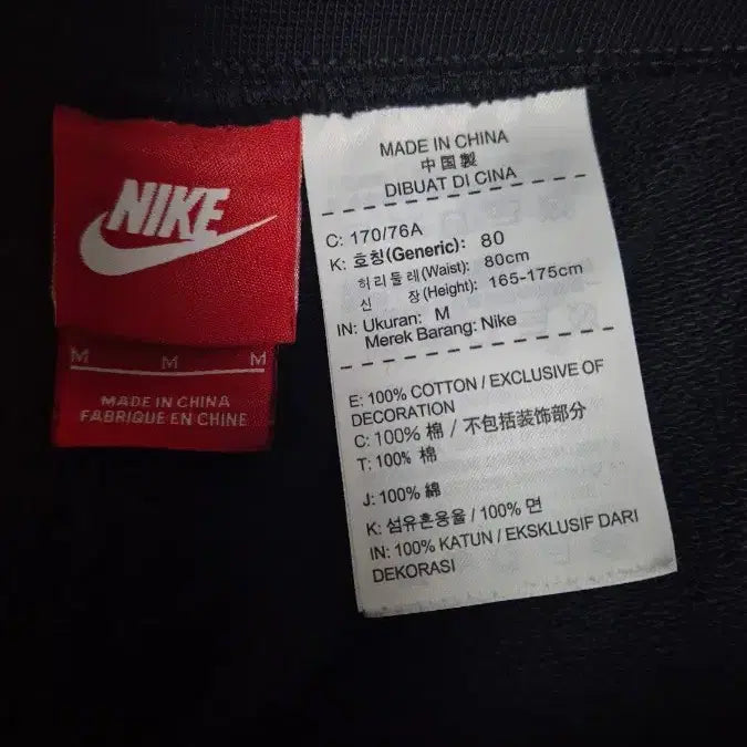 [SOLD OUT] 나이키 반바지 m사이즈