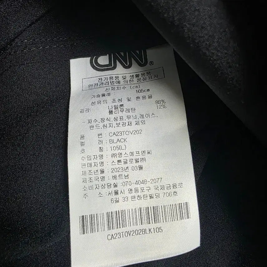 [BUNJANG] CNN Black Short Sleeve Anorak XL / CNN 블랙 반팔 아노락 XL사이즈