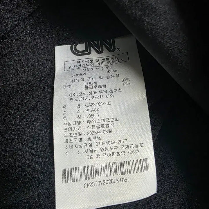 [BUNJANG] CNN Black Short Sleeve Anorak XL / CNN 블랙 반팔 아노락 XL사이즈