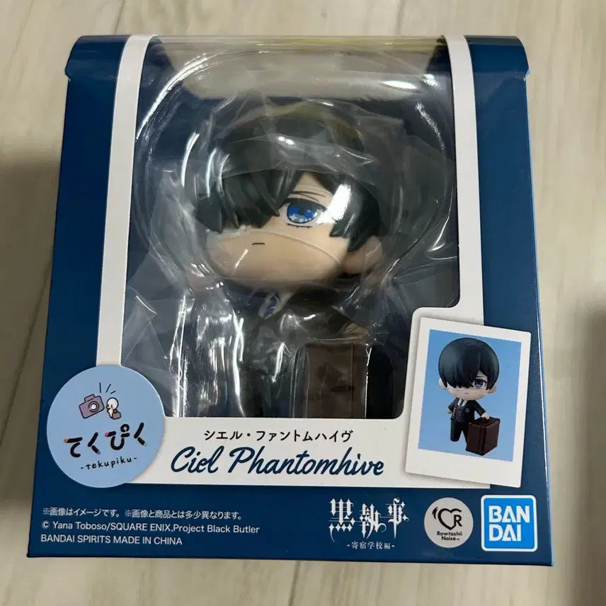 [SOLD OUT] 미개봉 흑집사 시엘 테쿠피쿠 피규어