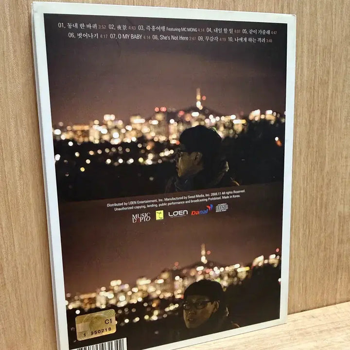 [BUNJANG] Yoon Jong Shin 11th Album CD / 윤종신 11집 / CD