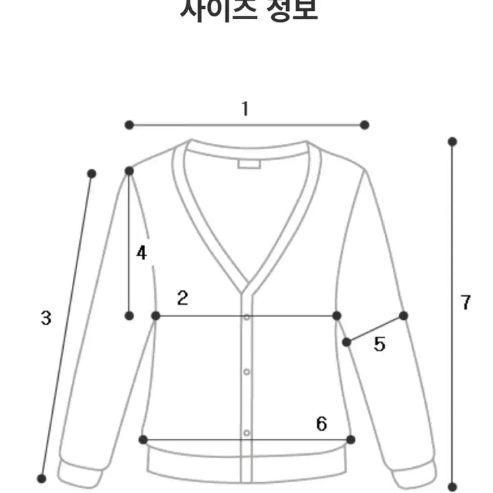 [SOLD OUT] 모던로브 크롭 하찌 가디건