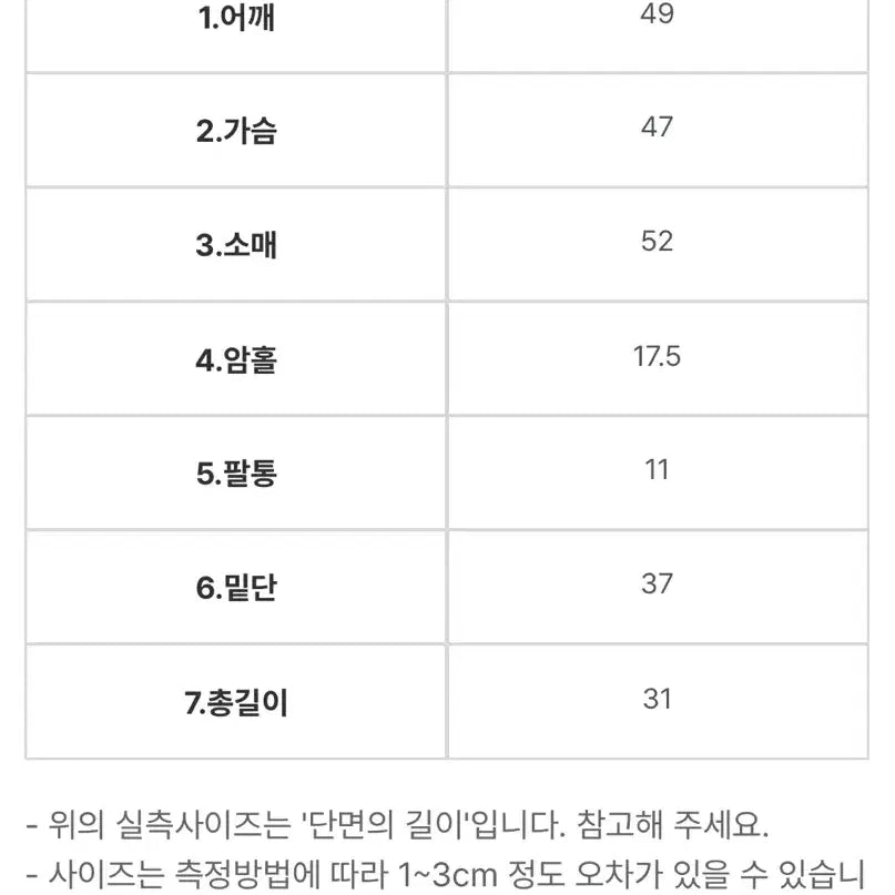[SOLD OUT] 모던로브 크롭 하찌 가디건
