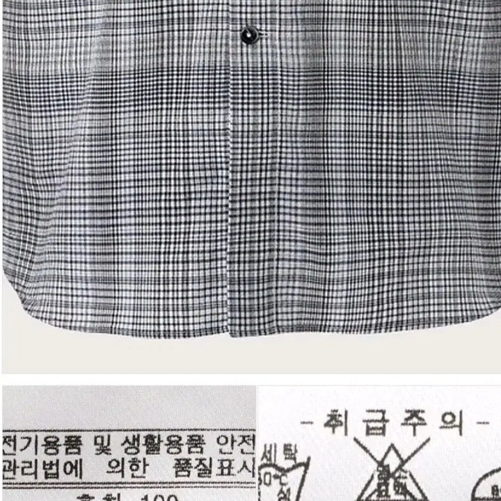 [BUNJANG] INDIAN Cotton Checkered Short Sleeve Shirt / 110 INDIAN새제품택부착 미개봉 코튼100프로 반팔셔츠 2XL