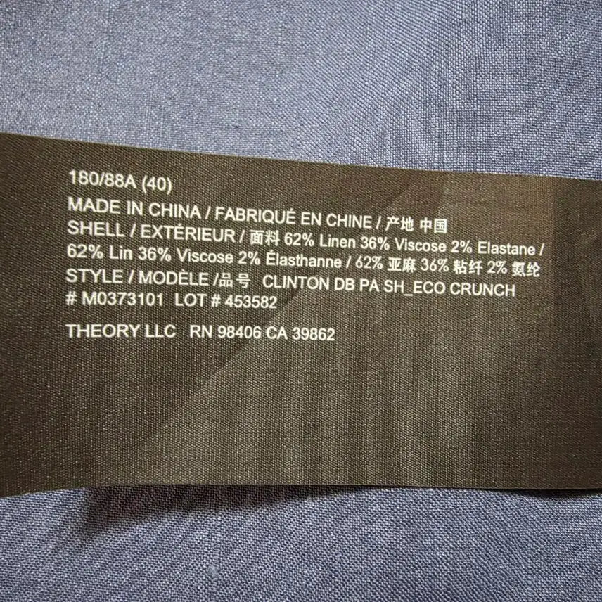 [BUNJANG] Theory Stretch Linen Two-Button Jacket / 띠어리 스트레치 린넨 투버튼 자켓 40 103 정가 94만원 네이비