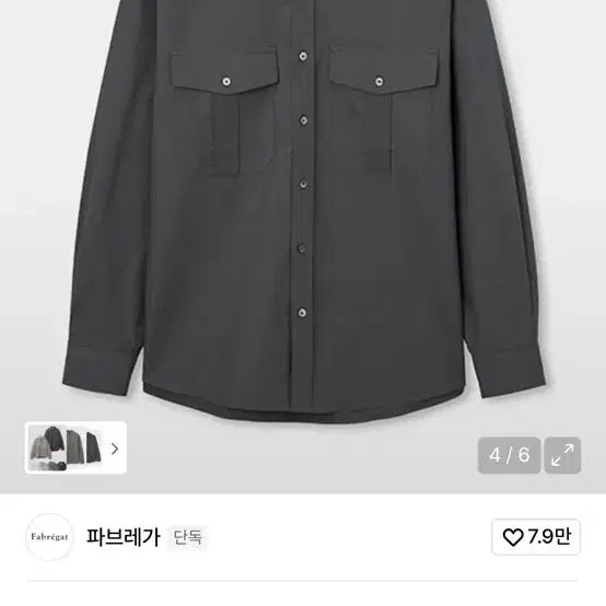 [BUNJANG] Fabrega Military Two Pocket Shirt / 파브레가 밀리터리 투 포켓 셔츠