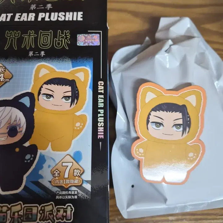 [BUNJANG] Jujutsu Kaisen Geto Suguru Unopened Item / 주술회전 eaki 게토 주부부