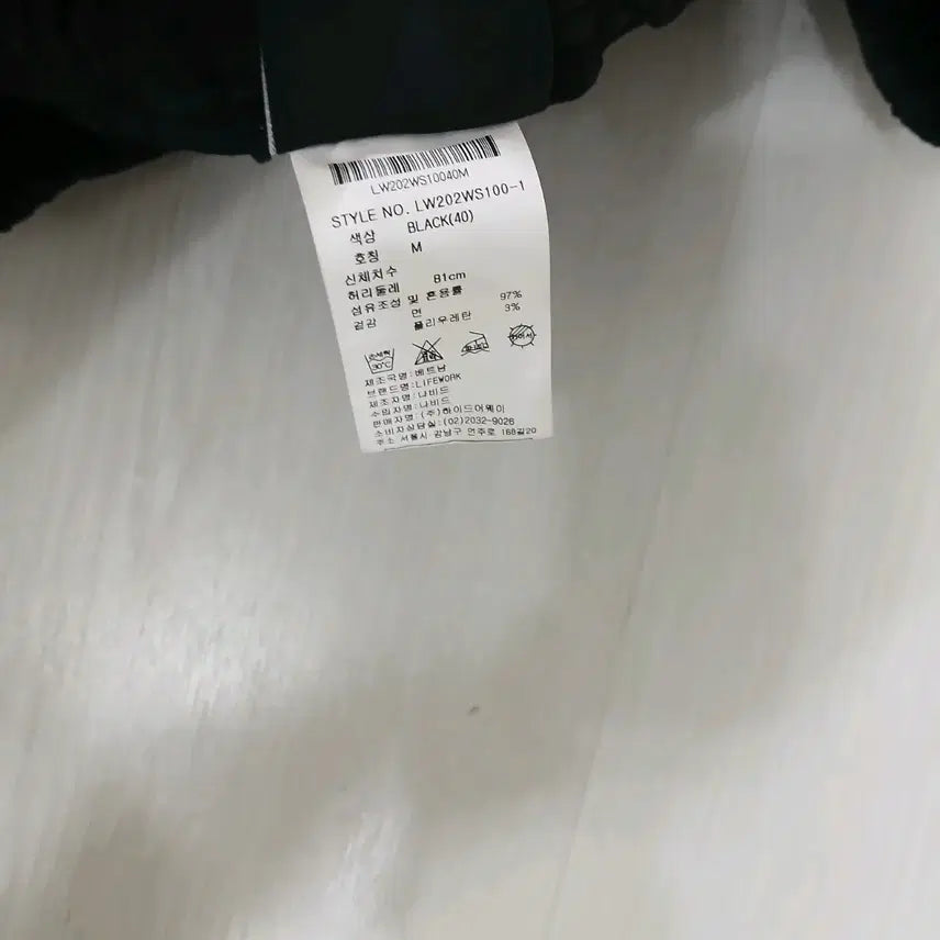 [BUNJANG] LifeWork Shorts Black 31-32 / 라이프워크 반바지 정품 31~32