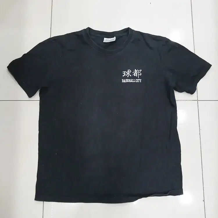 [BUNJANG] BEBRENNER Baseball City Black Vintage T-shirt / BEBRENNER 2xl 베이스볼시티 검정색 빈티지 오염 티셔츠 중고