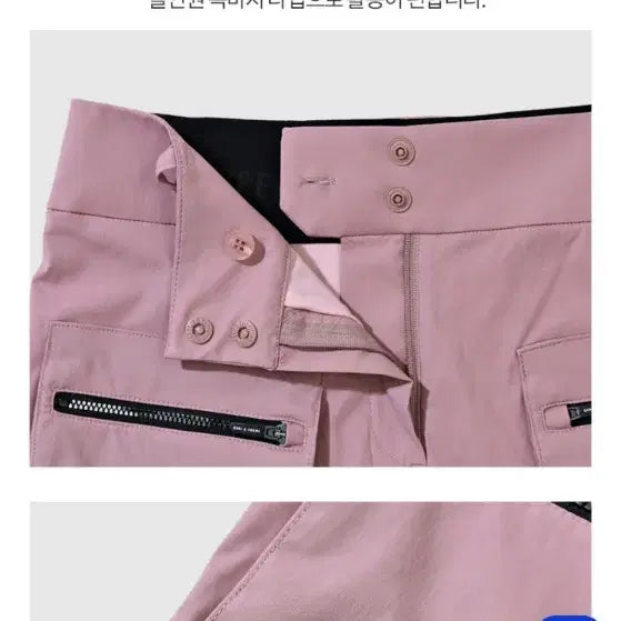 [BUNJANG] GERI&amp;FREKI Pink Outpocket Cargo Skirt / (미착용) 게리앤프레키 / 핑크 아웃포켓 카고스커트s