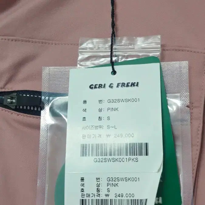 [BUNJANG] GERI&amp;FREKI Pink Outpocket Cargo Skirt / (미착용) 게리앤프레키 / 핑크 아웃포켓 카고스커트s